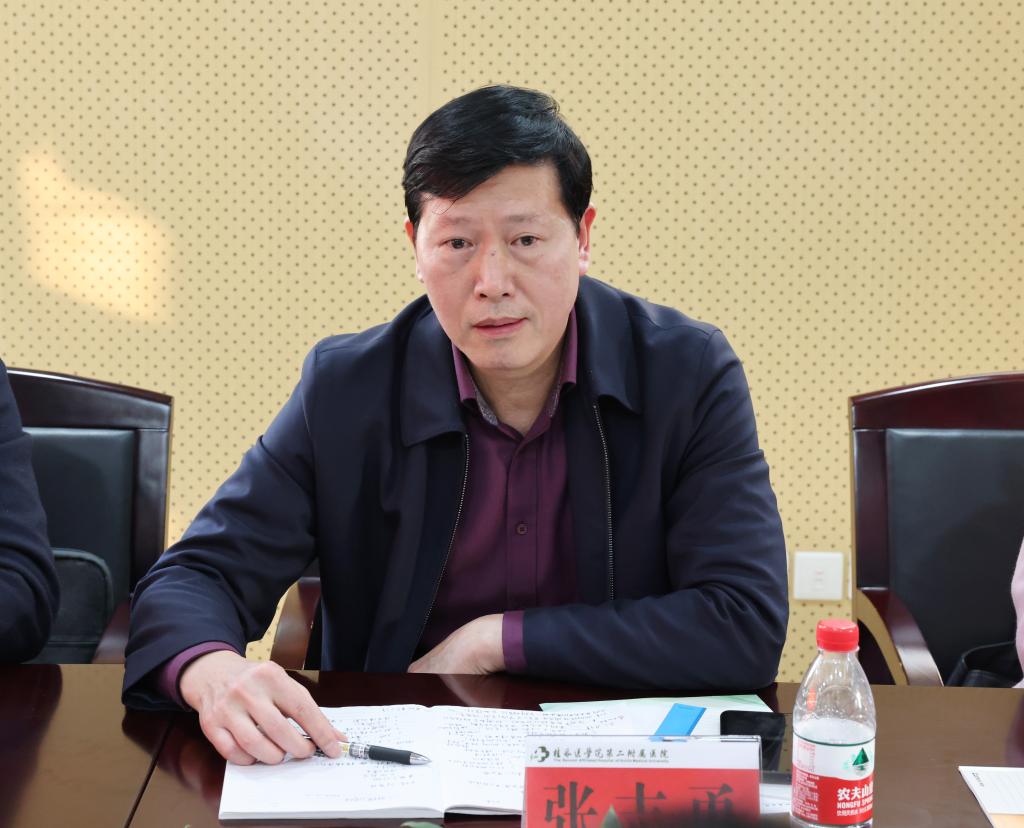 桂林医学院党委书记、院长张志勇到第二附属医院开展调研